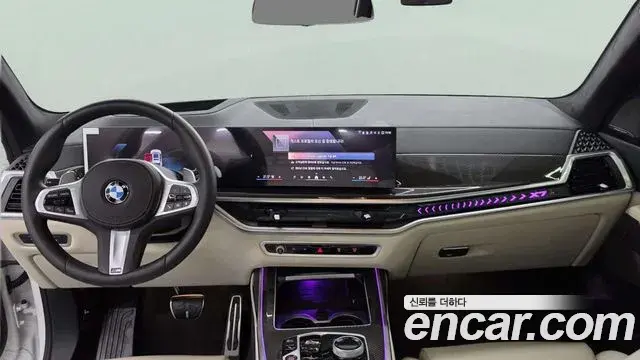 BMW X7 2025 — Şəkil 15/20