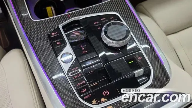 BMW X7 2025 — Şəkil 14/20