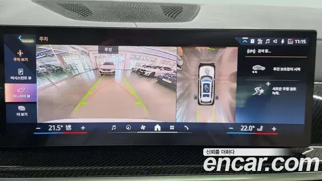 BMW X7 2025 — Şəkil 4/20