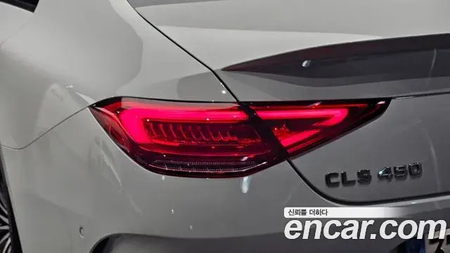 Mercedes-Benz CLS-Class 2022 — Şəkil 15/31