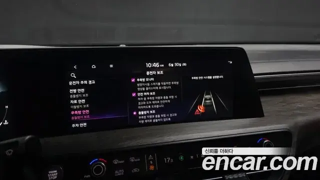 Kia K8 2022 — Şəkil 4/20