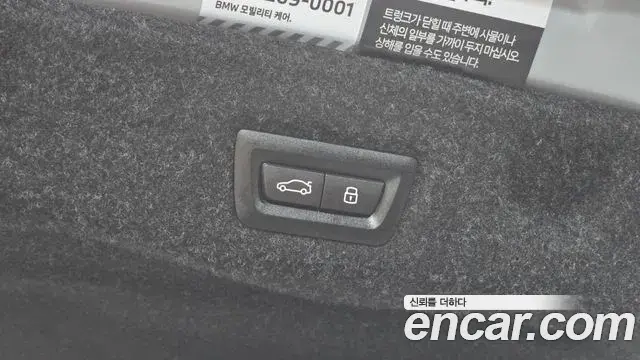 BMW 5 Series 2024 — Photo 5/31