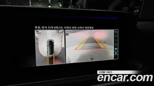 Mercedes-Benz G-Class 2023 — Photo 23/32