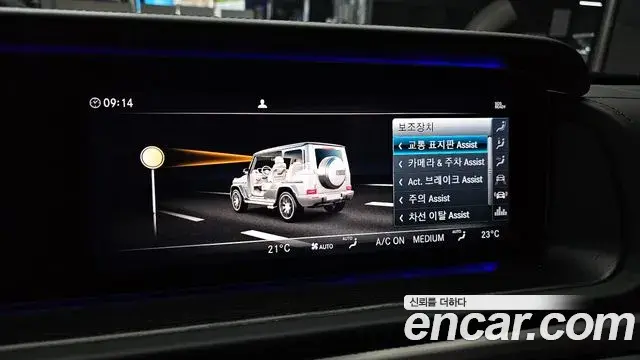 Mercedes-Benz G-Class 2023 — Photo 26/32