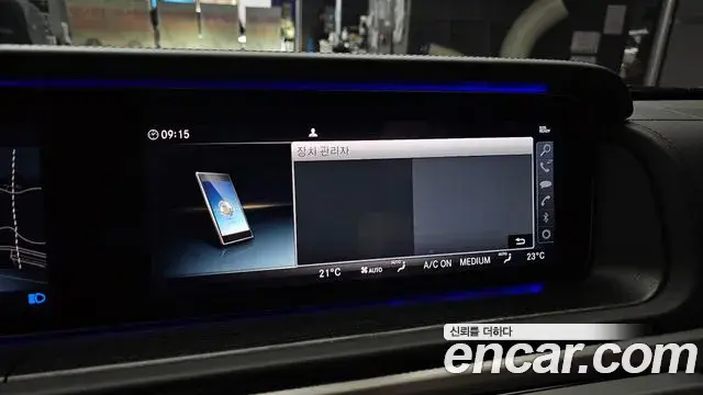 Mercedes-Benz G-Class 2023 — Photo 25/32