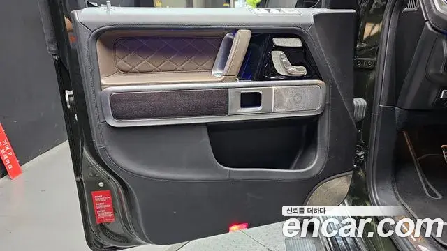 Mercedes-Benz G-Class 2023 — Photo 16/32