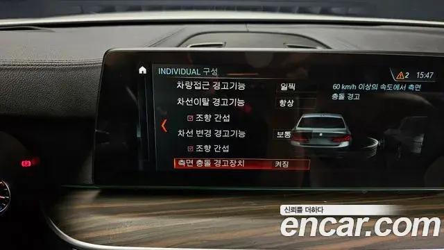 BMW 5 Series 2018 — Şəkil 19/20