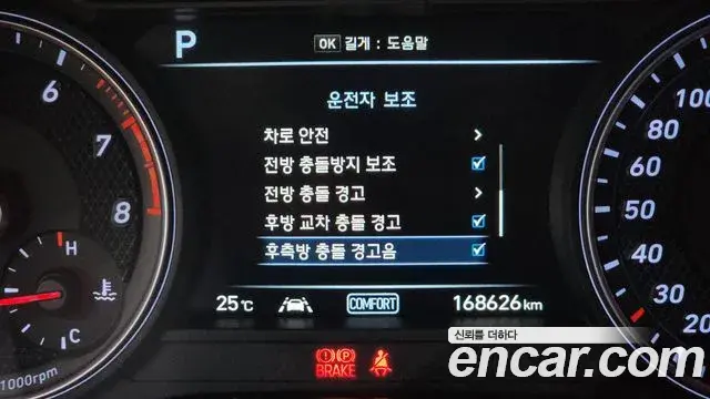 Genesis G70 2020 — ფოტო 16/36
