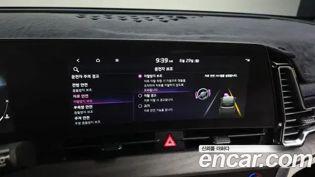 Kia Sportage 2022 — Şəkil 4/20