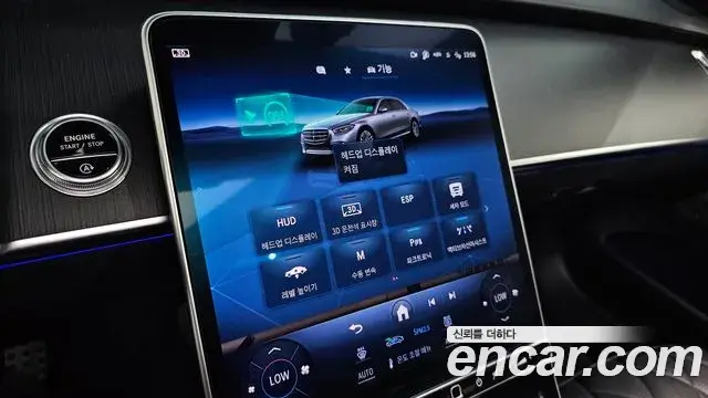 Mercedes-Benz S-Class 2023 — Фото 16/20