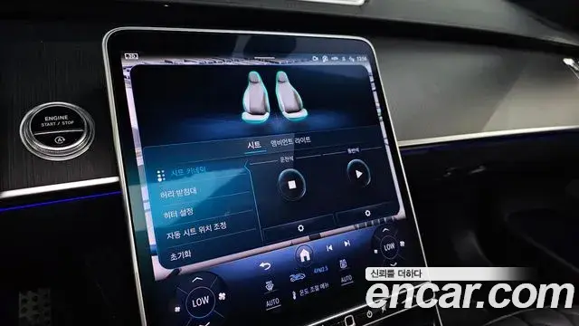 Mercedes-Benz S-Class 2023 — Фото 18/20