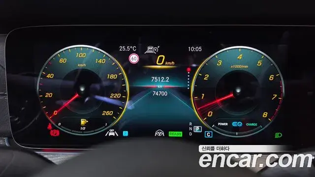 Mercedes-Benz E-Class 2021 — Фото 8/20