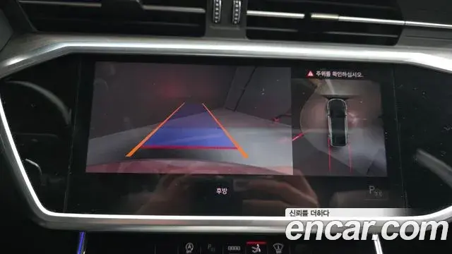 Audi A7 2022 — Photo 29/33