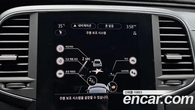 Renault Samsung SM6 2024 — Şəkil 8/33