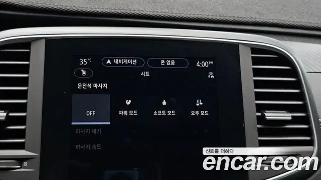 Renault Samsung SM6 2024 — Şəkil 33/33