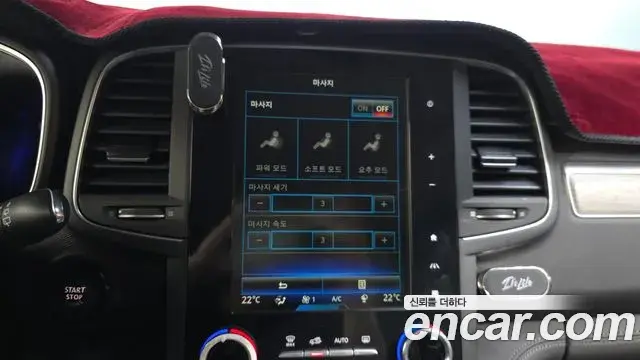 Renault Samsung QM6 2022 — ფოტო 3/20