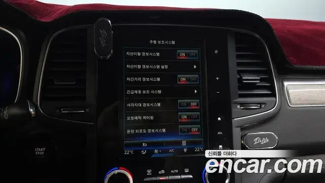 Renault Samsung QM6 2022 — ფოტო 10/20