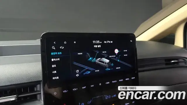 Hyundai Staria 2025 — Şəkil 3/30