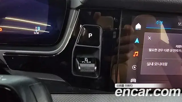Porsche Cayenne 2025 — Photo 28/33