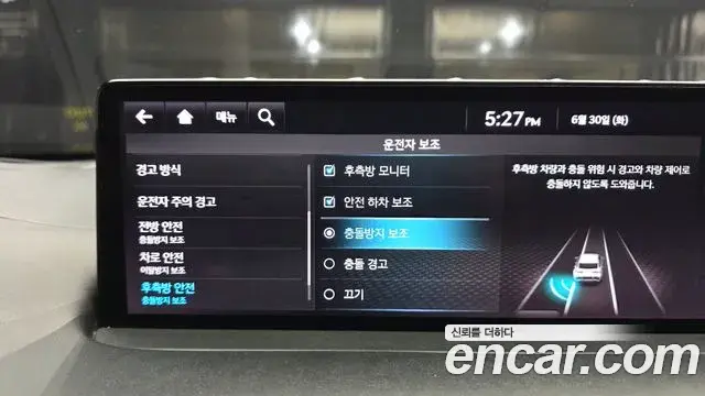 Genesis GV70 2021 — Photo 10/20