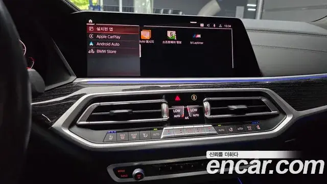 BMW X7 2021 — Şəkil 28/33
