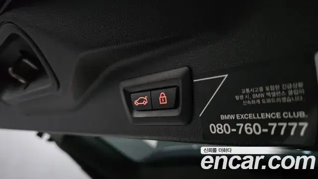 BMW X7 2021 — Şəkil 18/33