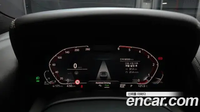 BMW 8 Series 2020 — Photo 26/31