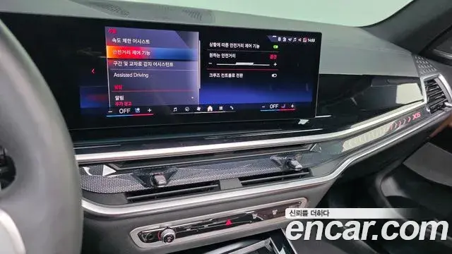 BMW X5 2025 — Şəkil 14/34