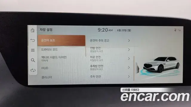Genesis G90 2023 — Photo 20/37