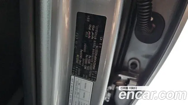 Kia K5 2022 — Şəkil 13/32