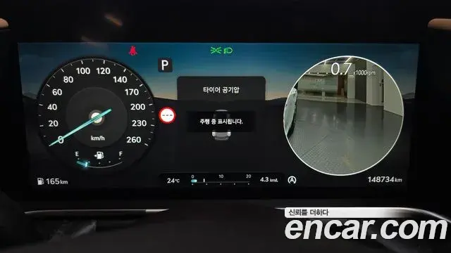 Genesis G90 2022 — Şəkil 8/20