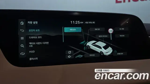 Genesis G90 2022 — Şəkil 7/20