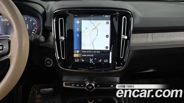 Volvo XC40 2020 — Şəkil 22/33