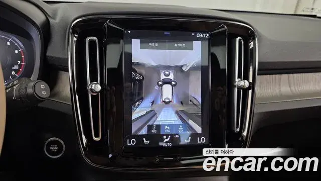 Volvo XC40 2020 — Şəkil 9/33