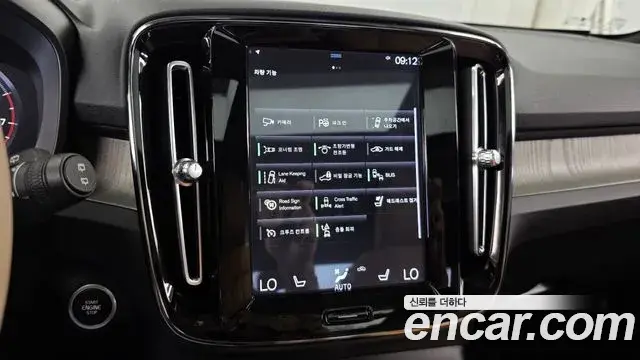 Volvo XC40 2020 — Şəkil 27/33