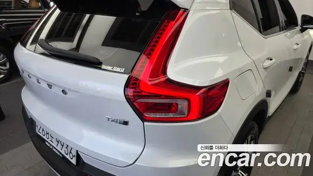 Volvo XC40 2020 — Şəkil 17/33