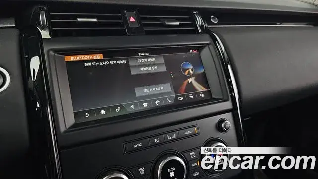 Land Rover Discovery 5 2019 — Şəkil 16/36