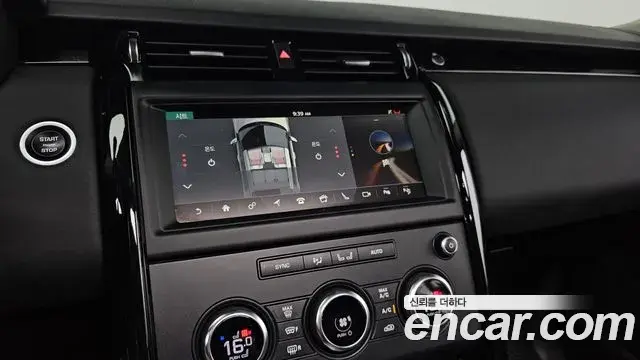 Land Rover Discovery 5 2019 — Şəkil 2/36