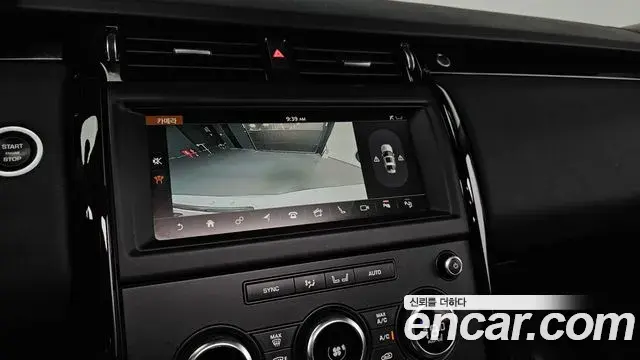 Land Rover Discovery 5 2019 — Şəkil 34/36