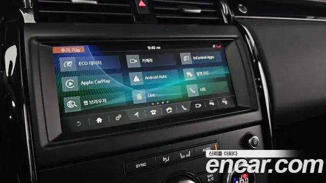 Land Rover Discovery 5 2019 — Şəkil 31/36