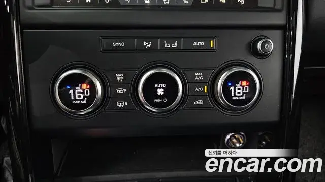 Land Rover Discovery 5 2019 — Şəkil 12/36