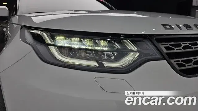 Land Rover Discovery 5 2019 — Şəkil 27/36