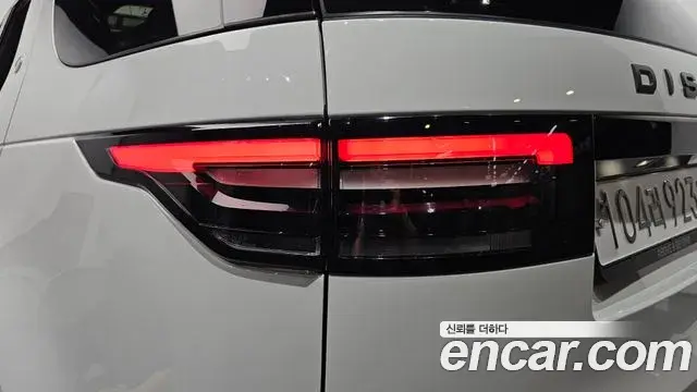 Land Rover Discovery 5 2019 — Şəkil 30/36