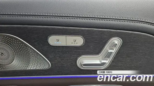 Mercedes-Benz GLS-Class 2022 — Photo 6/34