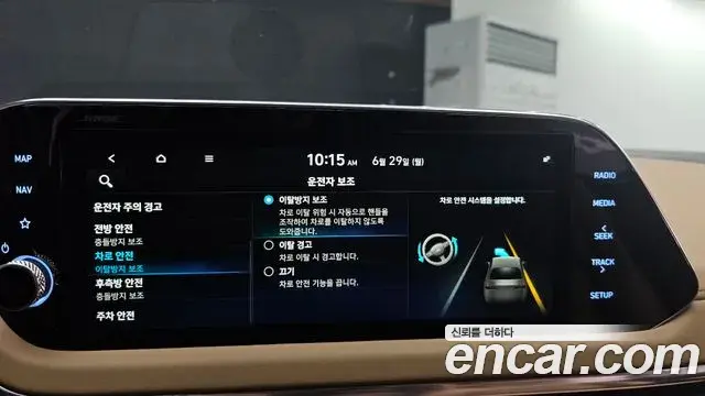 Hyundai Sonata Hybrid 2019 — Photo 19/34