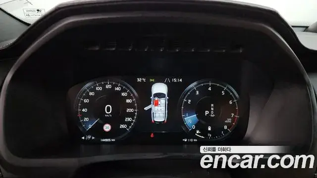 Volvo XC90 2022 — Photo 8/20
