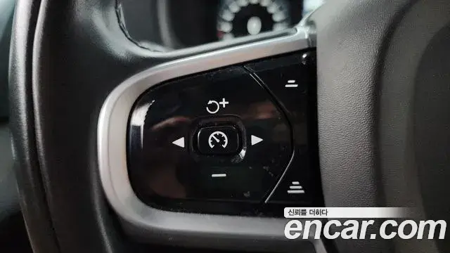 Volvo XC90 2022 — Photo 20/20