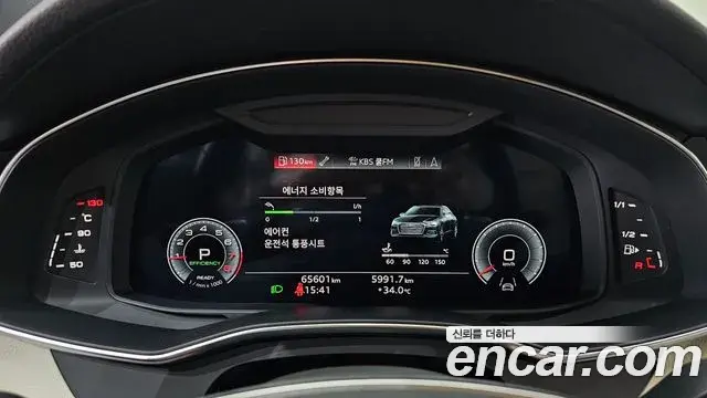 Audi A6 2023 — Photo 15/30