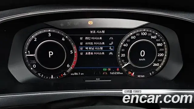Volkswagen Tiguan Allspace 2018 — Photo 5/20
