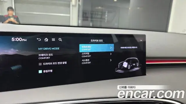 Genesis GV70 2024 — Şəkil 24/30